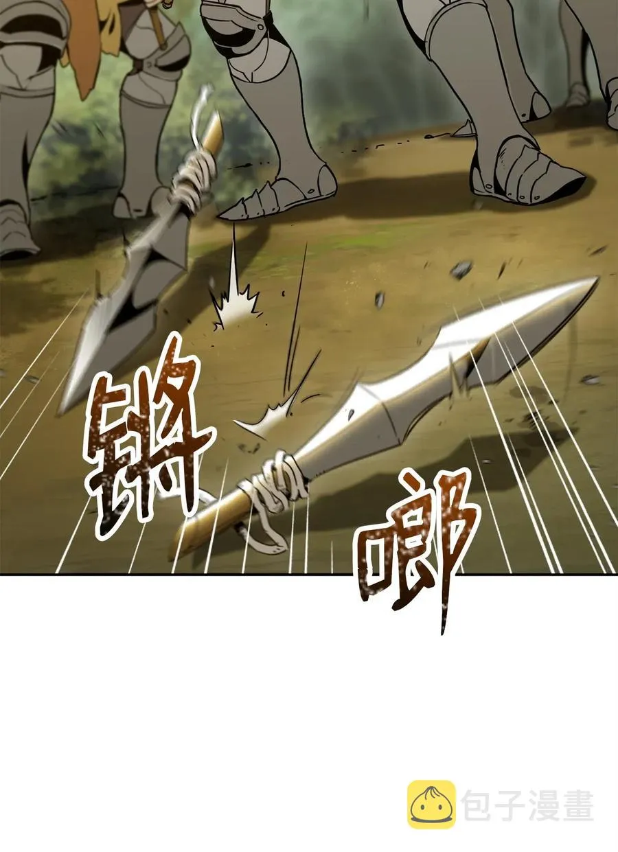 57 失去意识 第87页