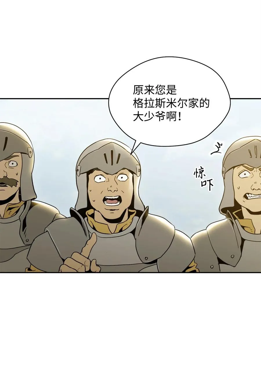 57 失去意识 第90页