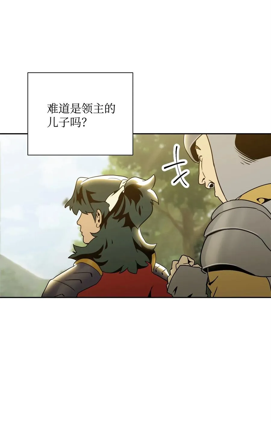 57 失去意识 第93页