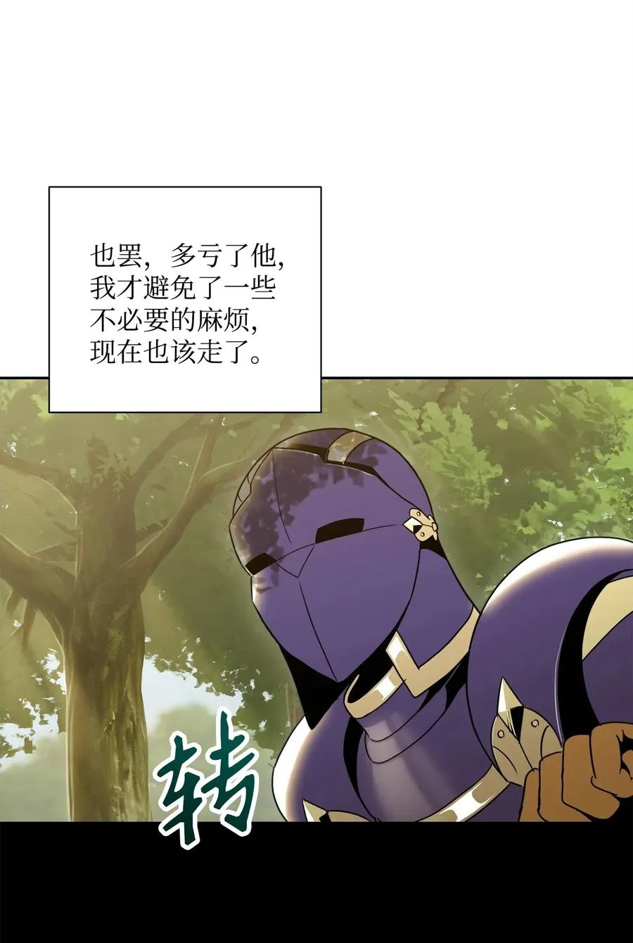 57 失去意识 第94页