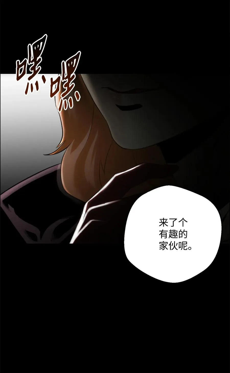 57 失去意识 第95页