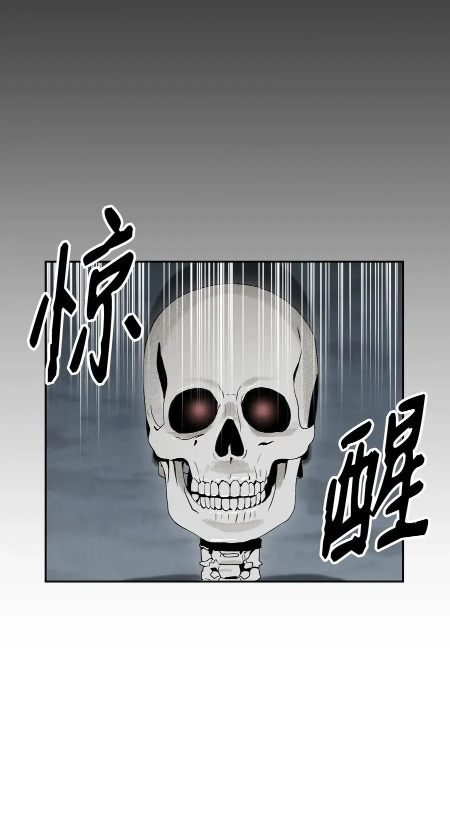 58 被困 第3页