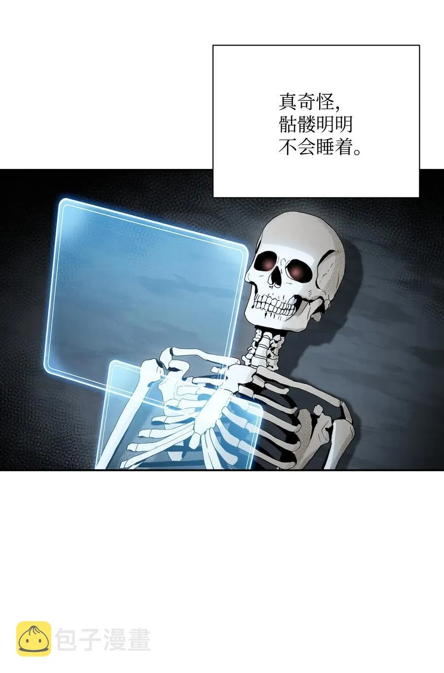 58 被困 第8页