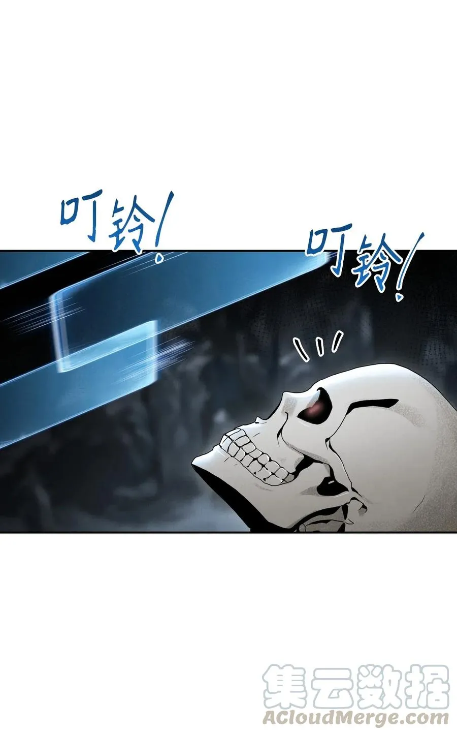 58 被困 第9页