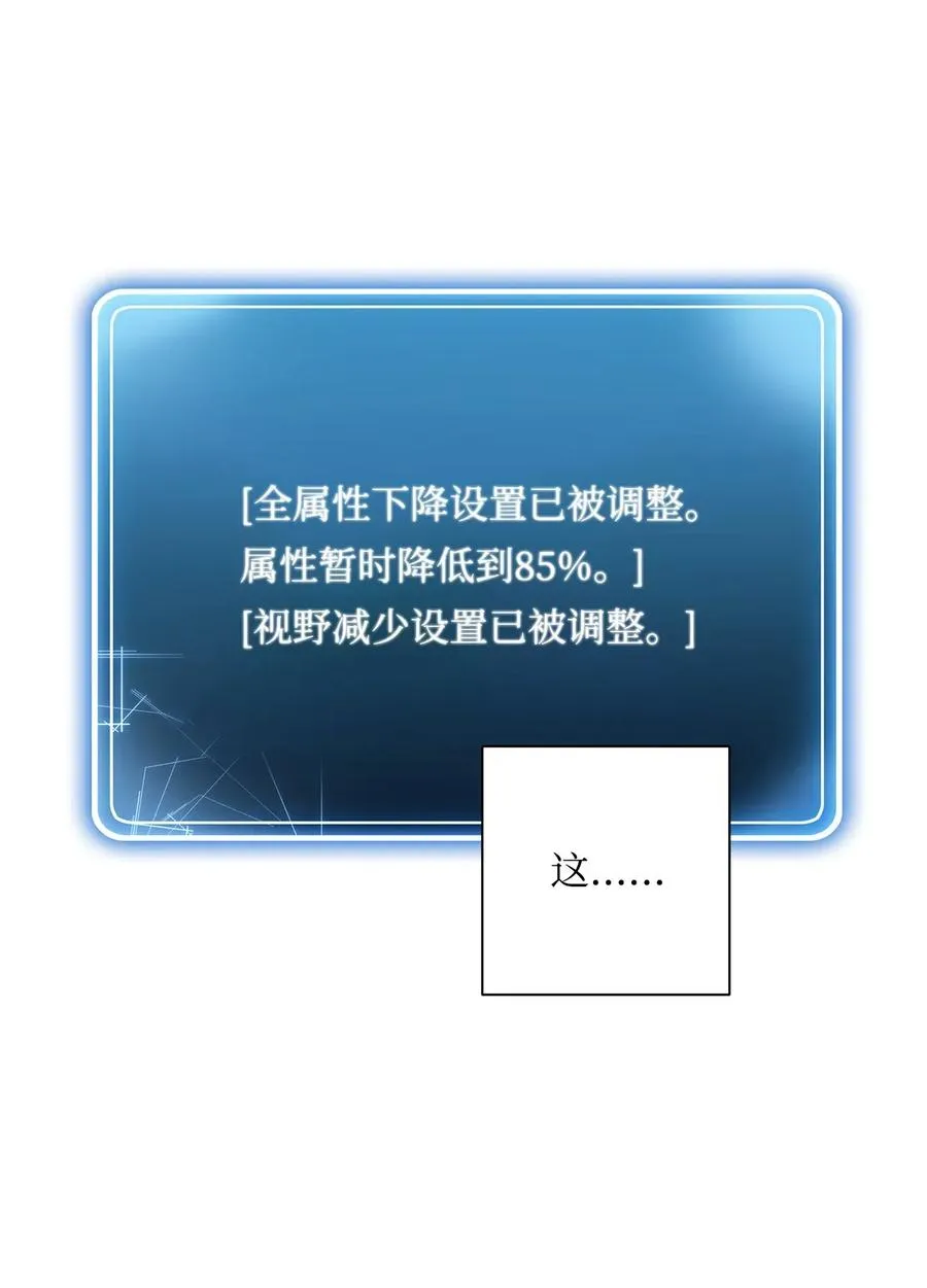 58 被困 第15页