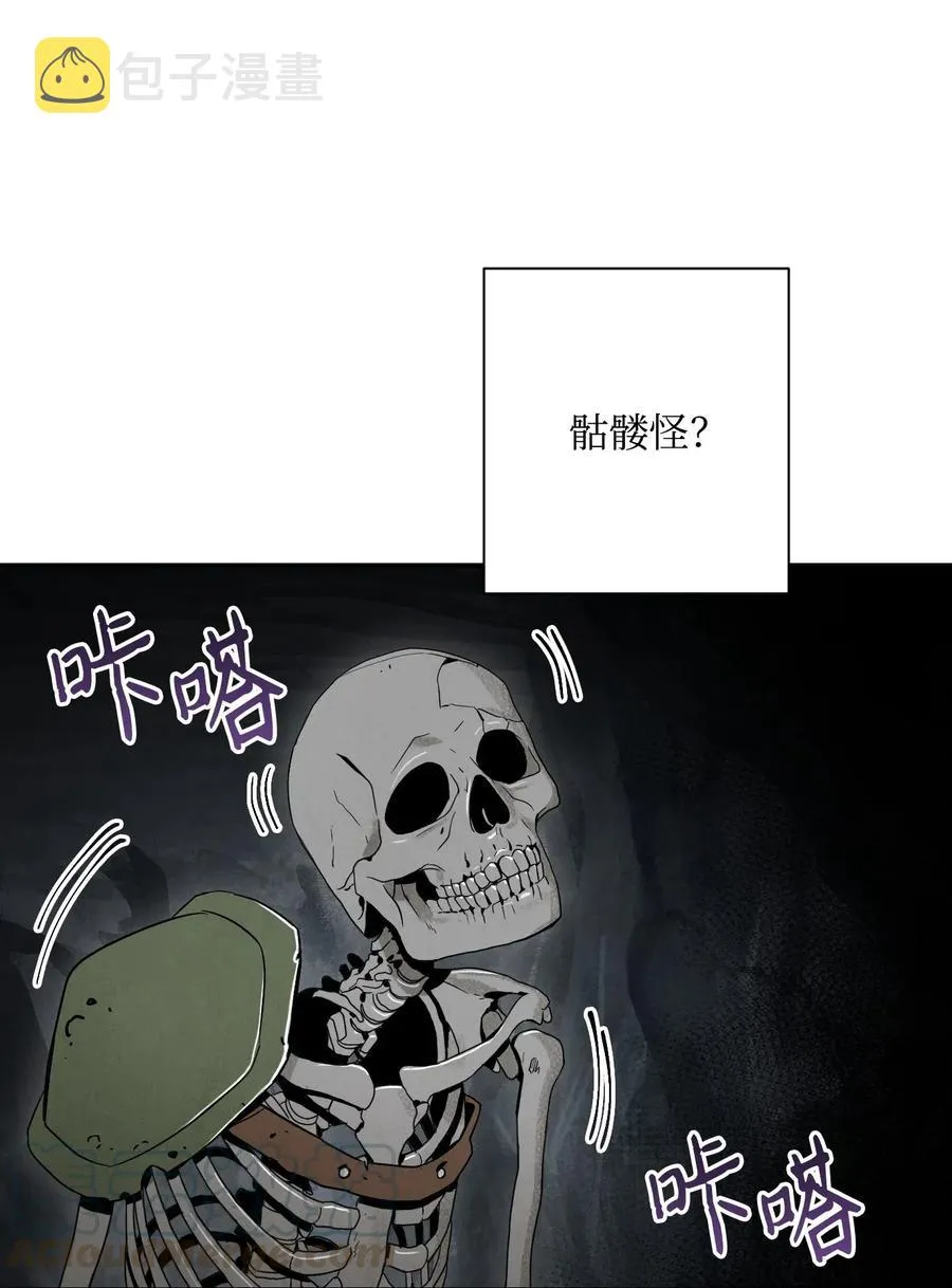 58 被困 第21页