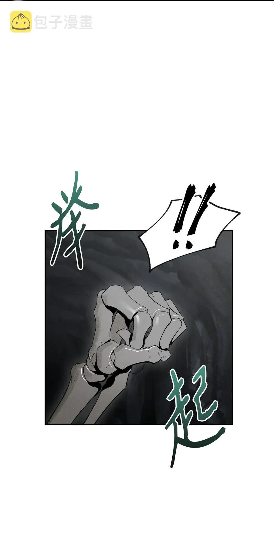 58 被困 第22页