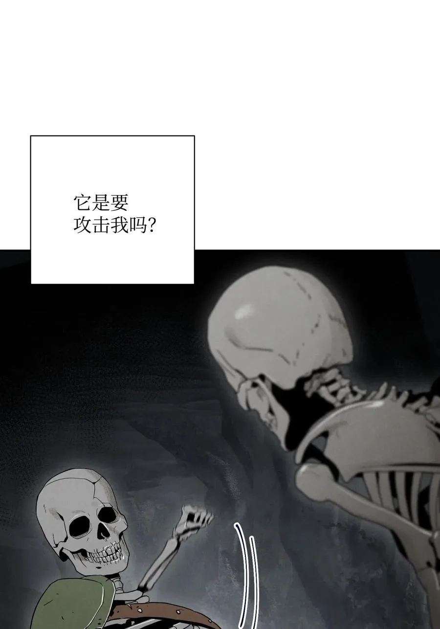58 被困 第23页