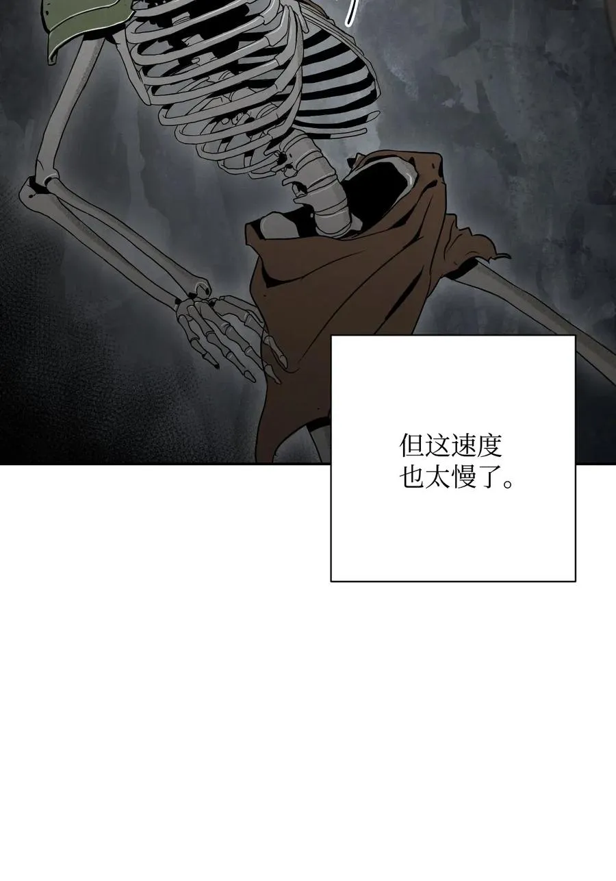 58 被困 第24页