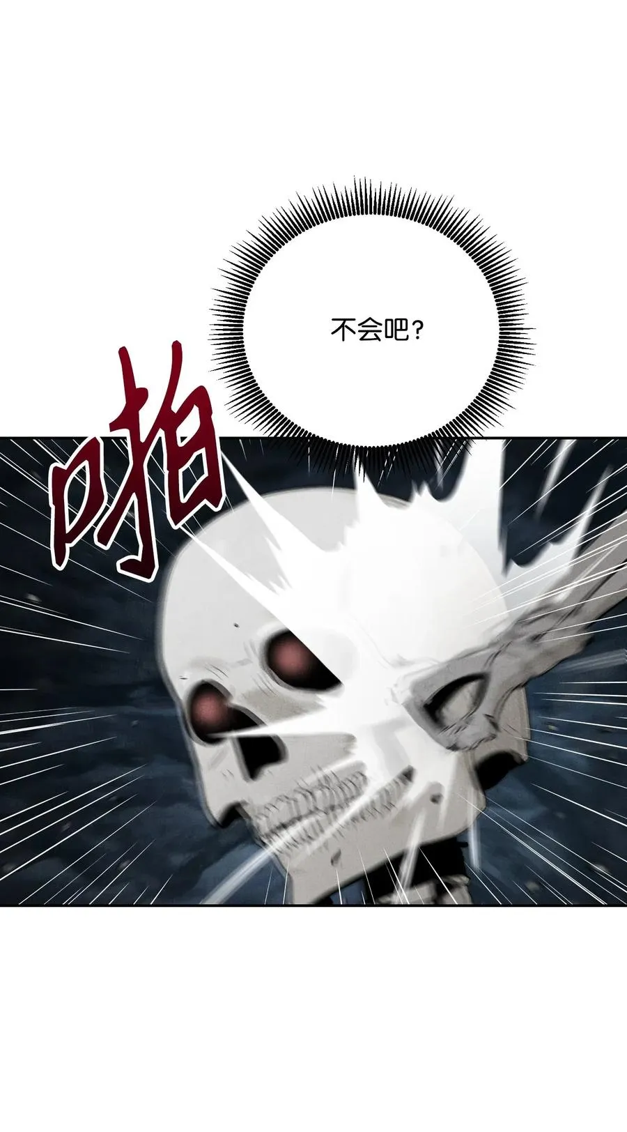 58 被困 第27页