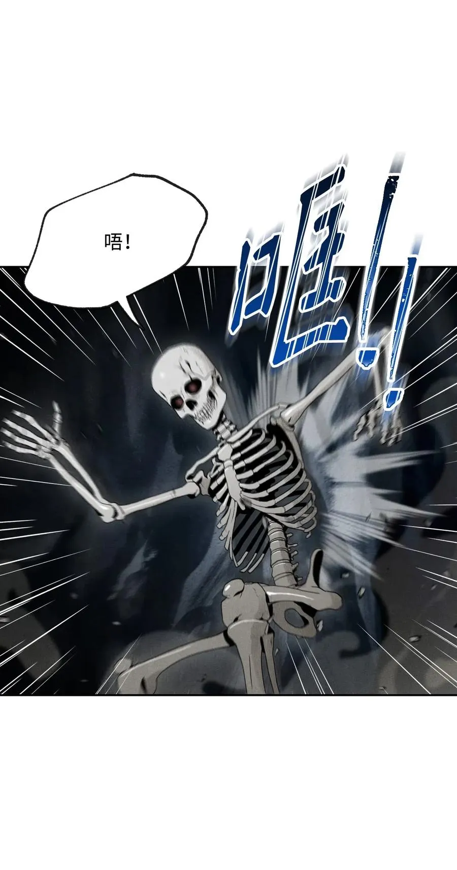58 被困 第31页
