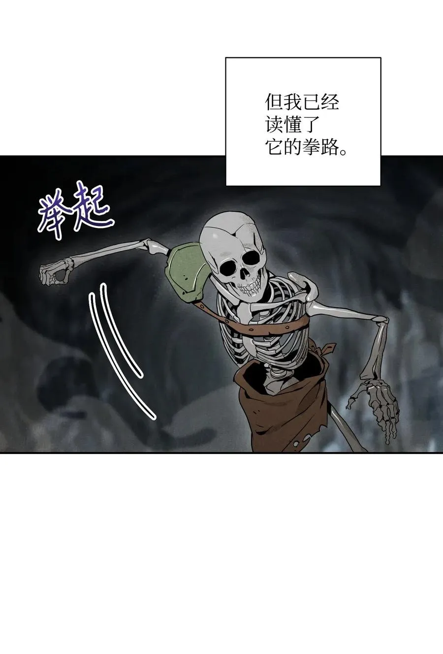 58 被困 第34页