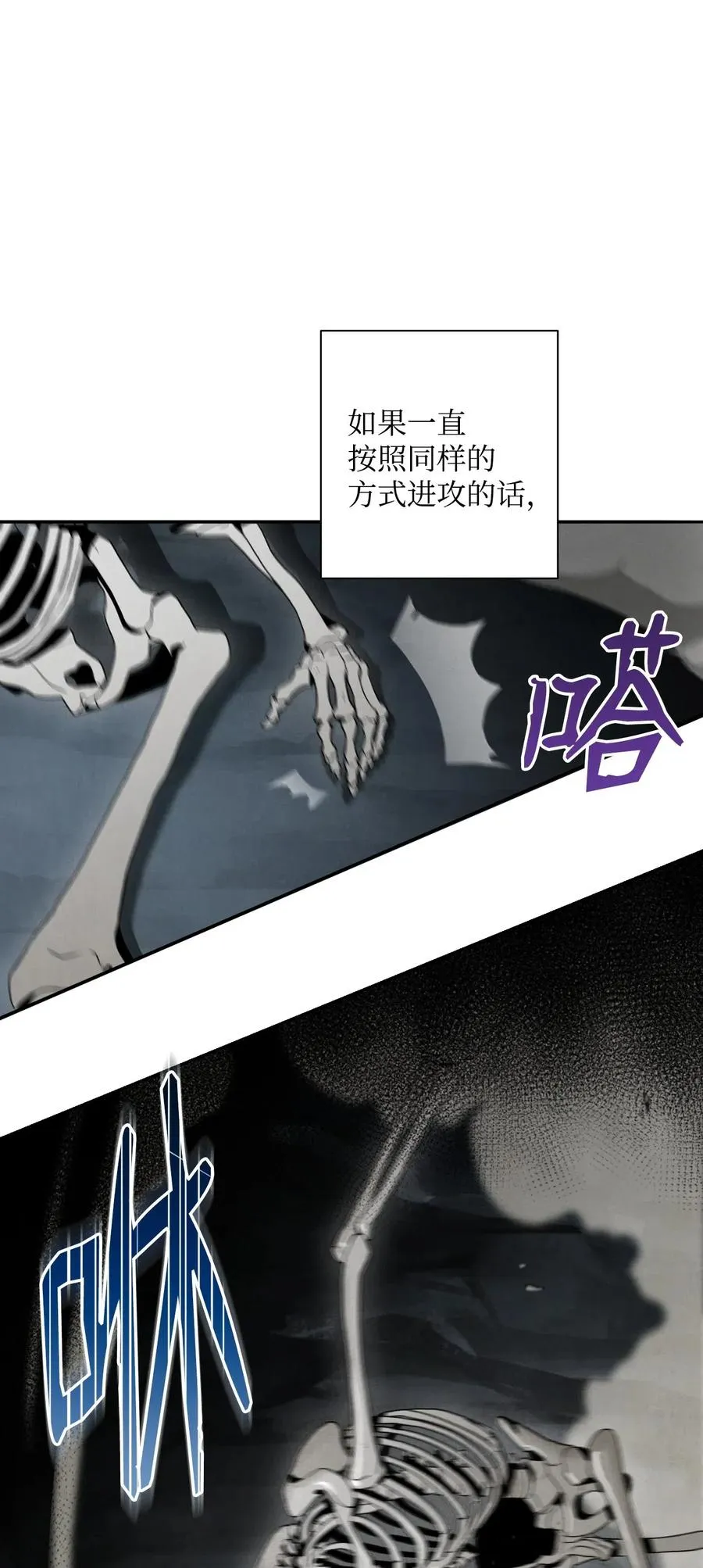 58 被困 第35页