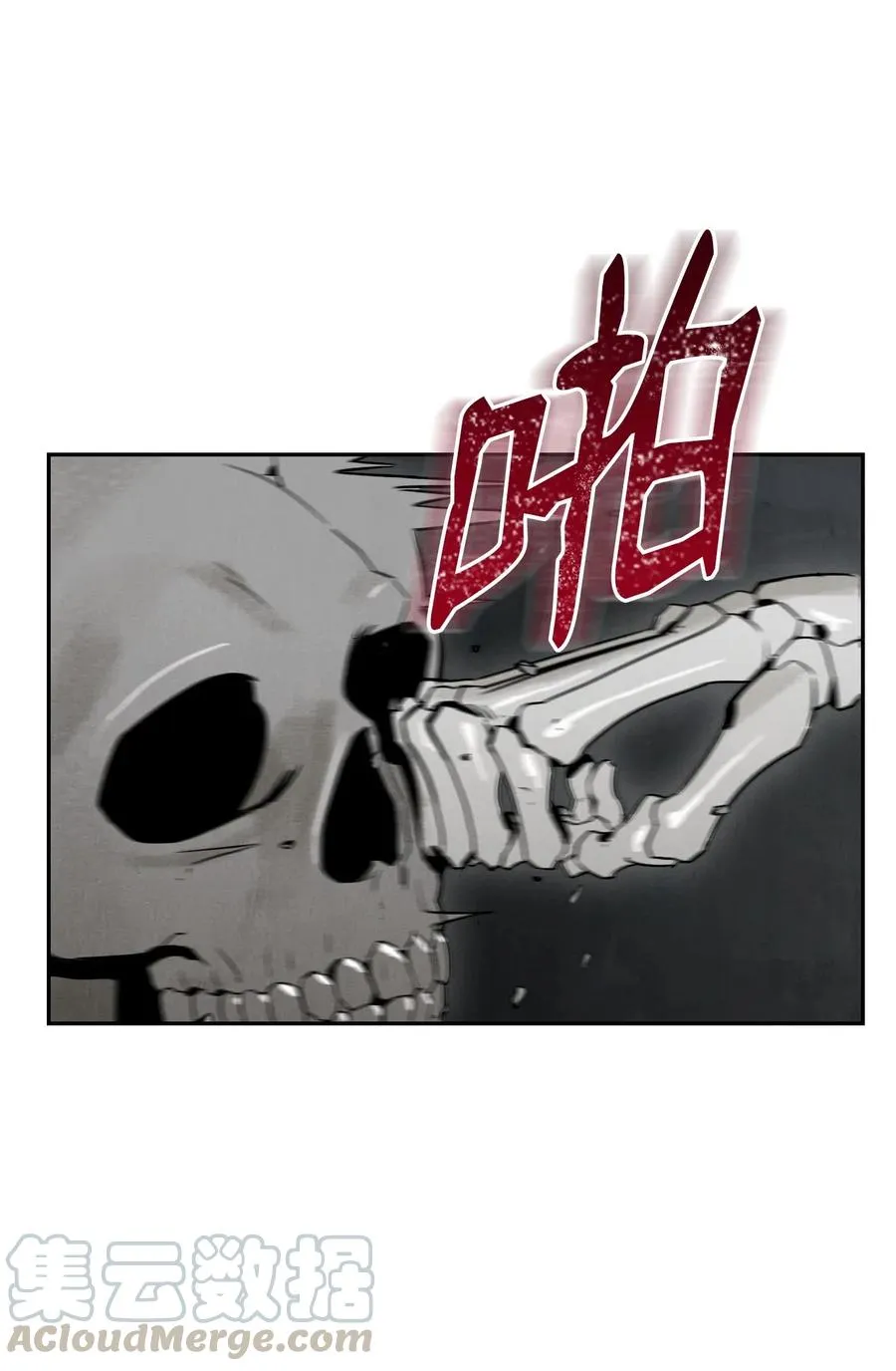 58 被困 第37页