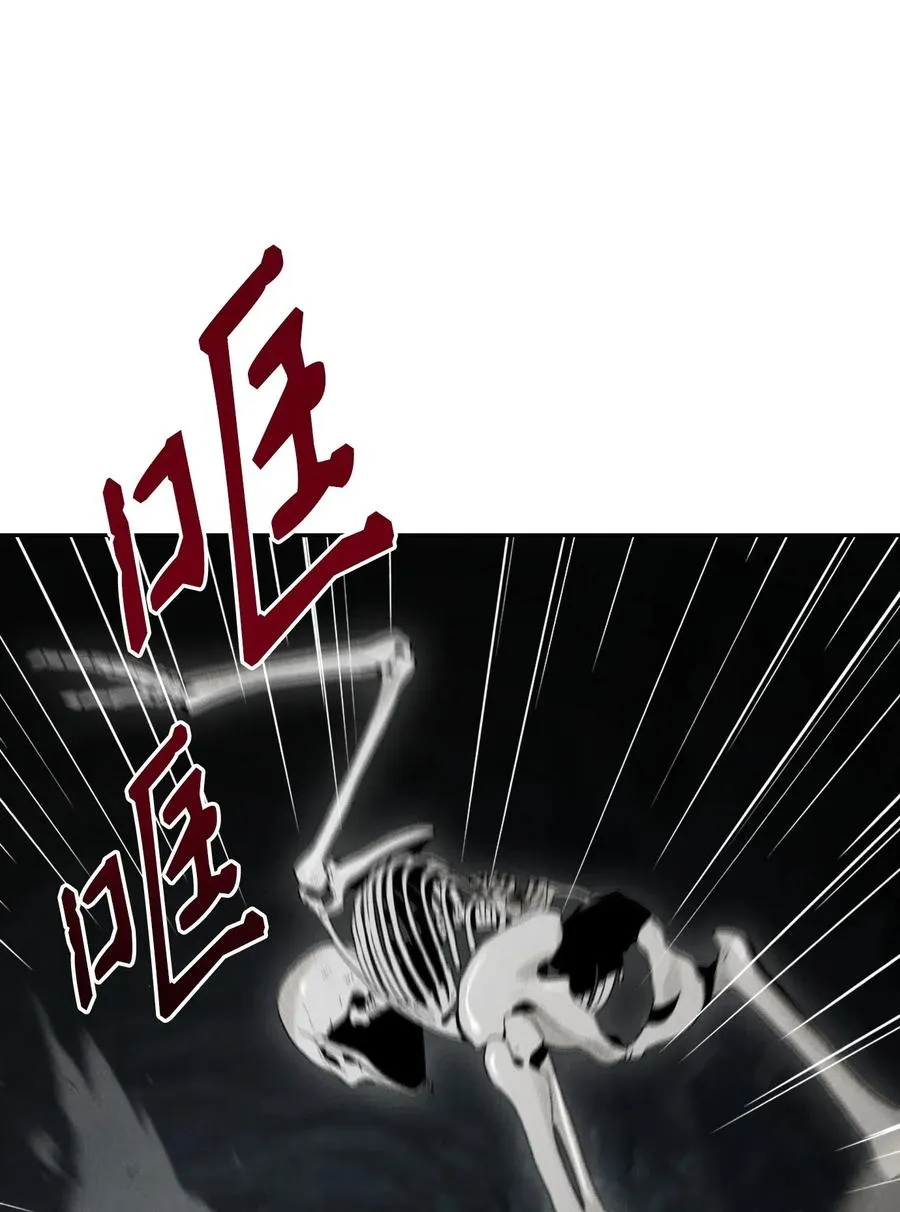 58 被困 第38页