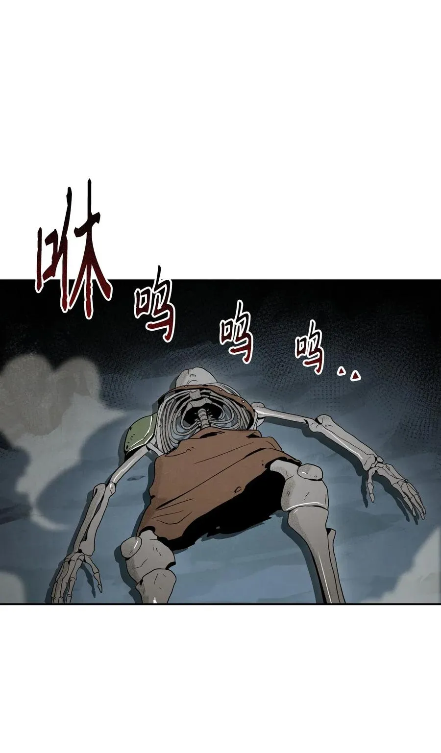 58 被困 第40页