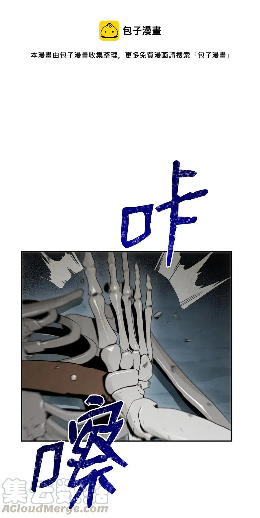 58 被困 第41页