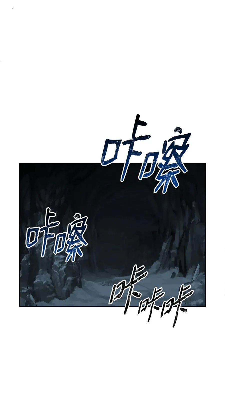 58 被困 第42页