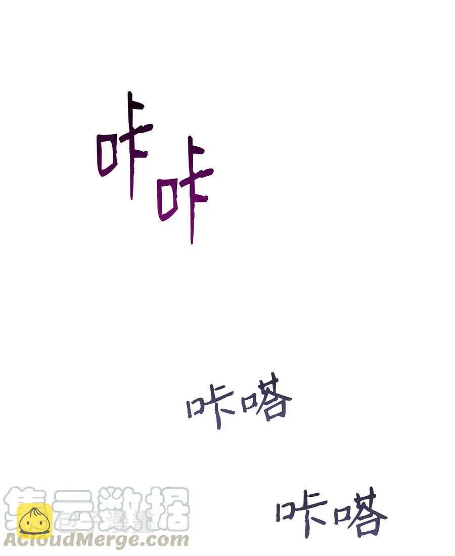 58 被困 第45页