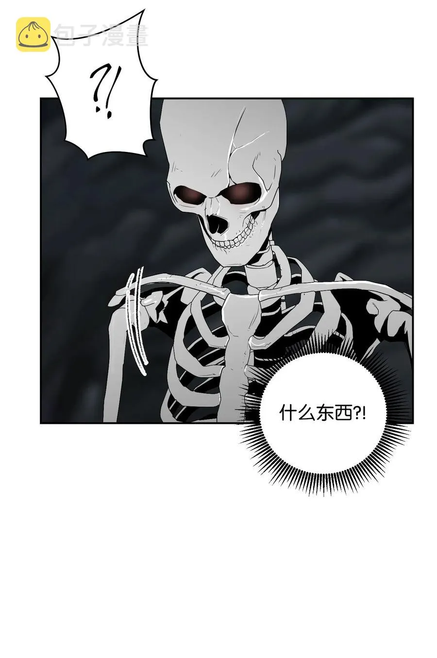 58 被困 第46页
