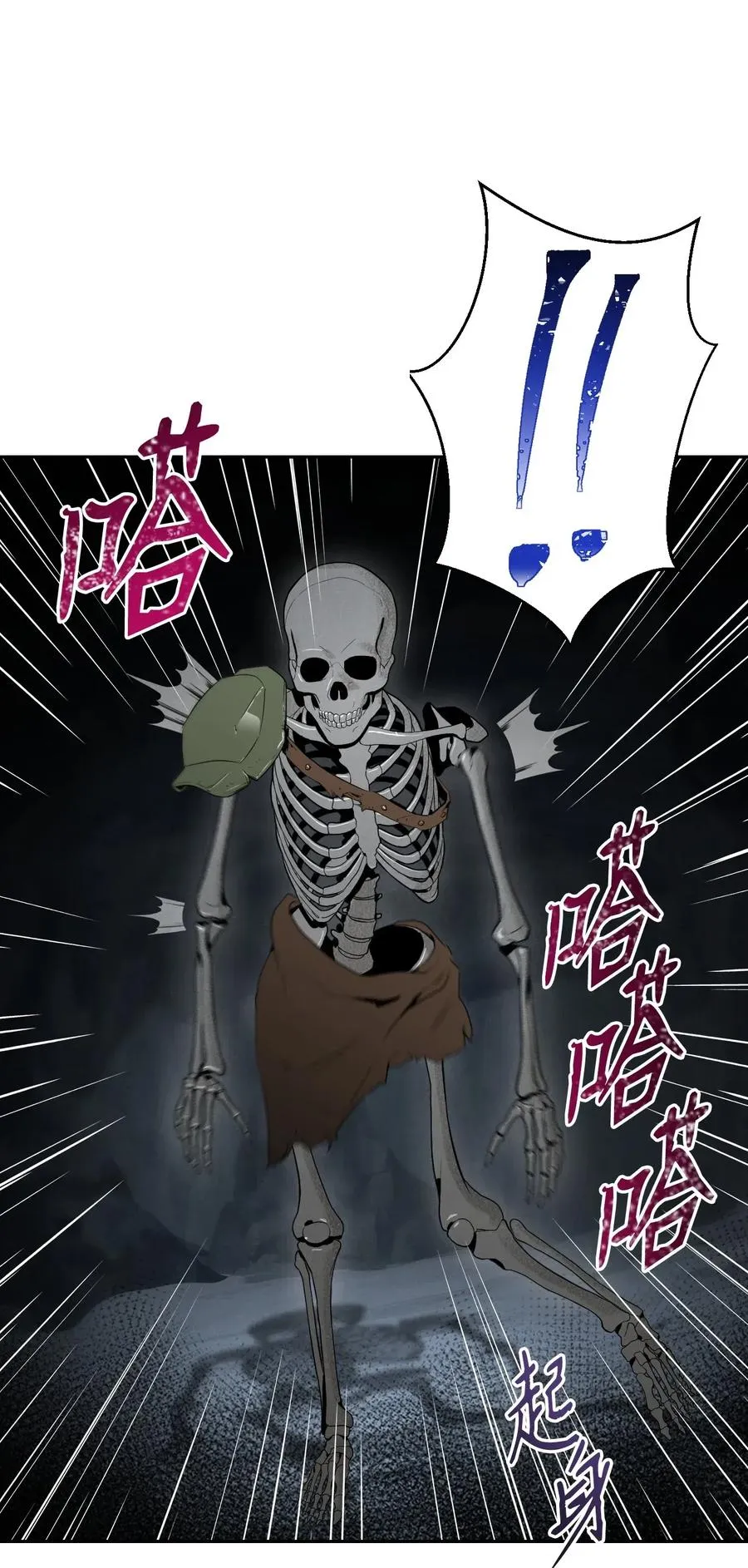 58 被困 第48页