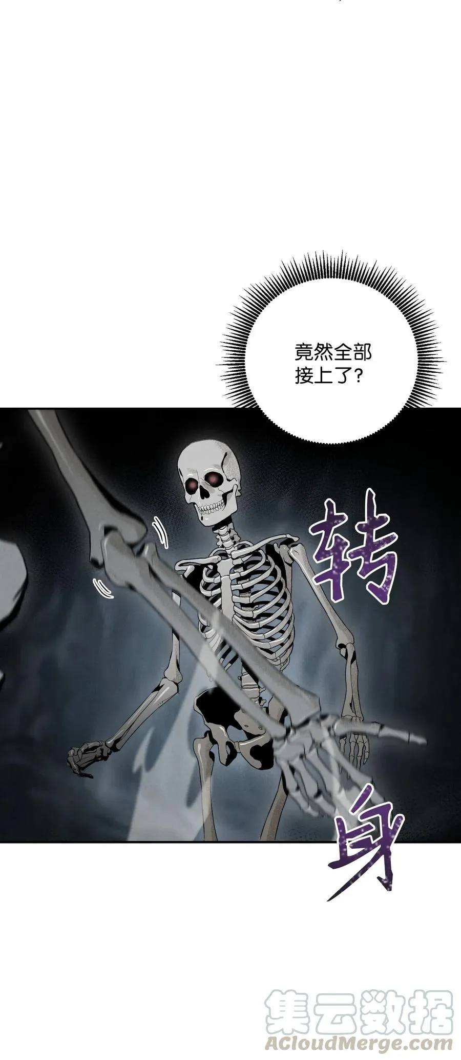 58 被困 第49页
