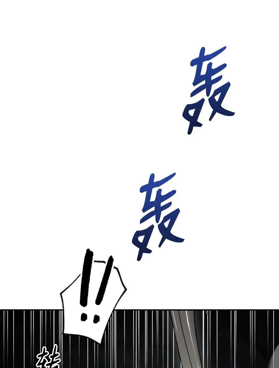 58 被困 第54页