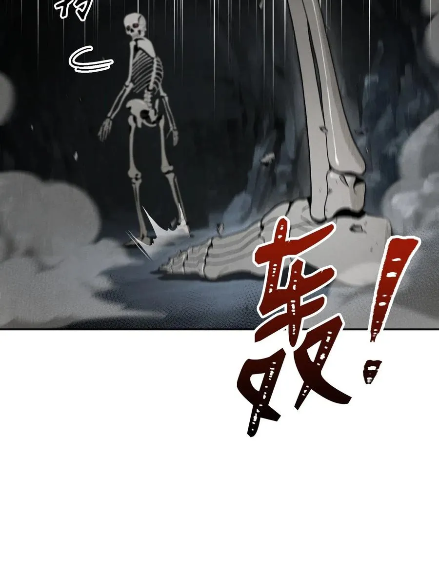 58 被困 第55页