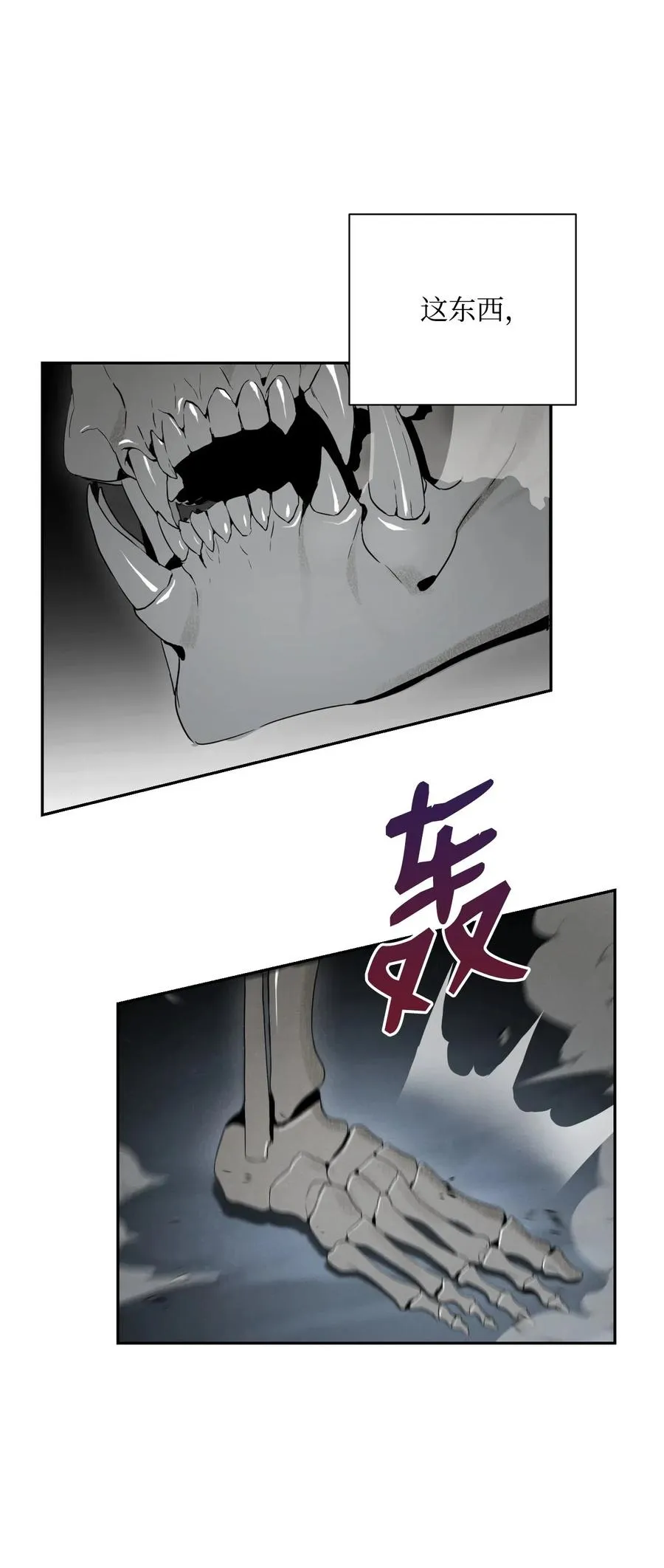 58 被困 第56页
