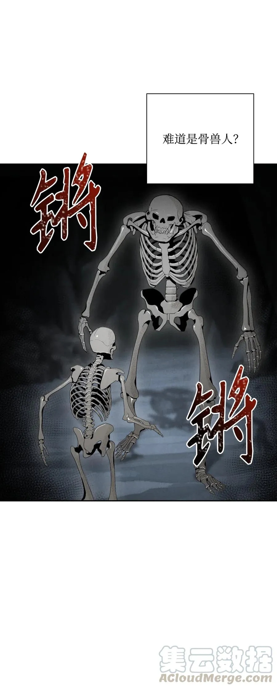 58 被困 第57页