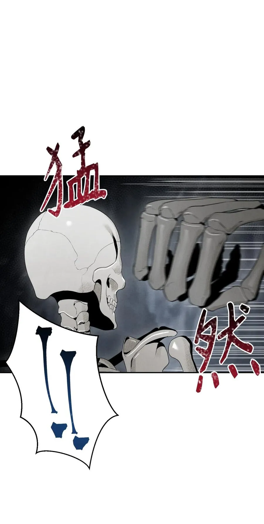 58 被困 第58页