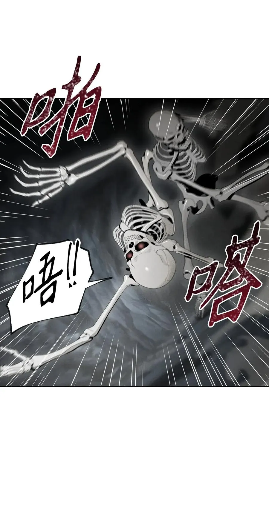 58 被困 第59页