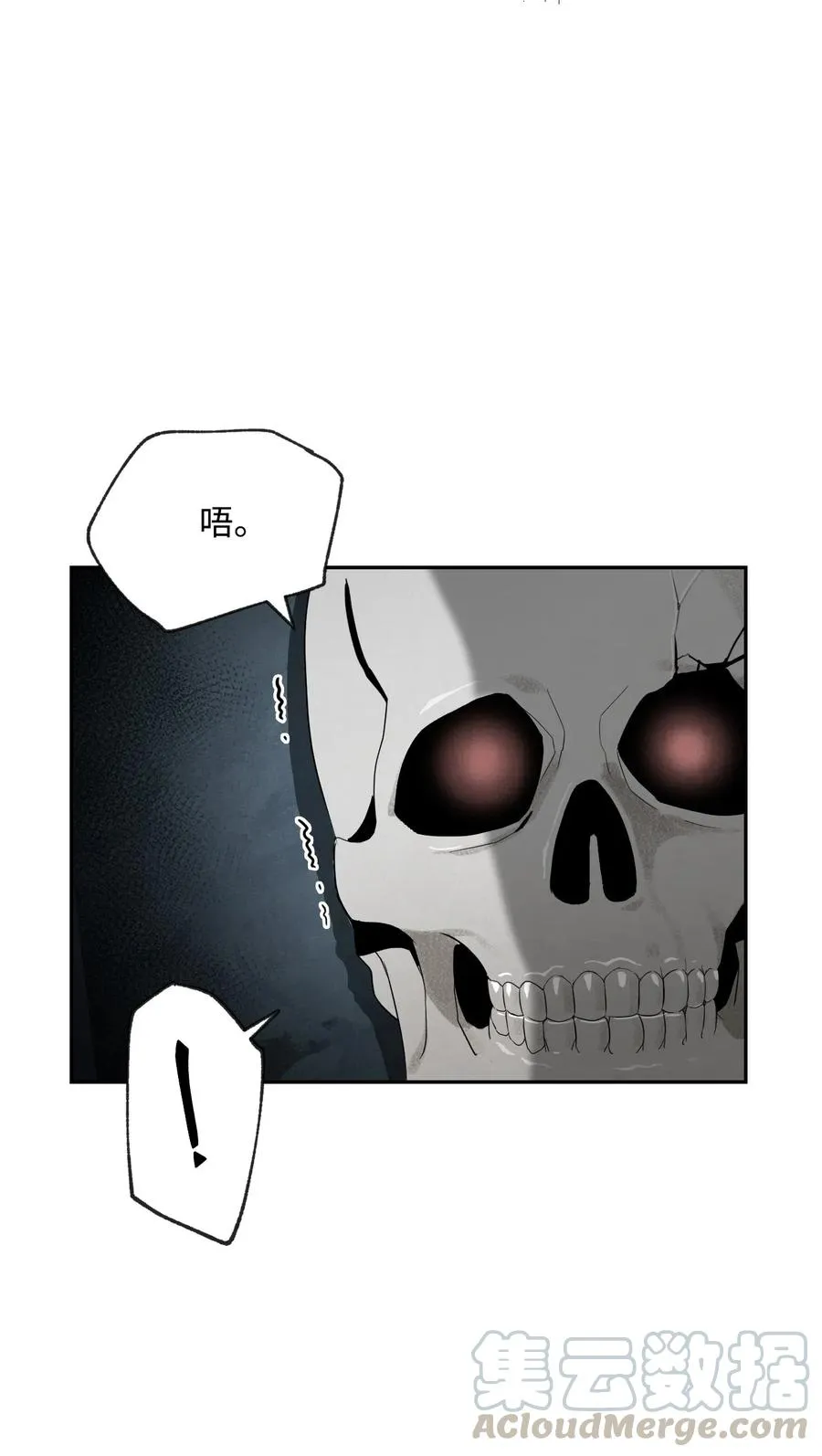 58 被困 第61页