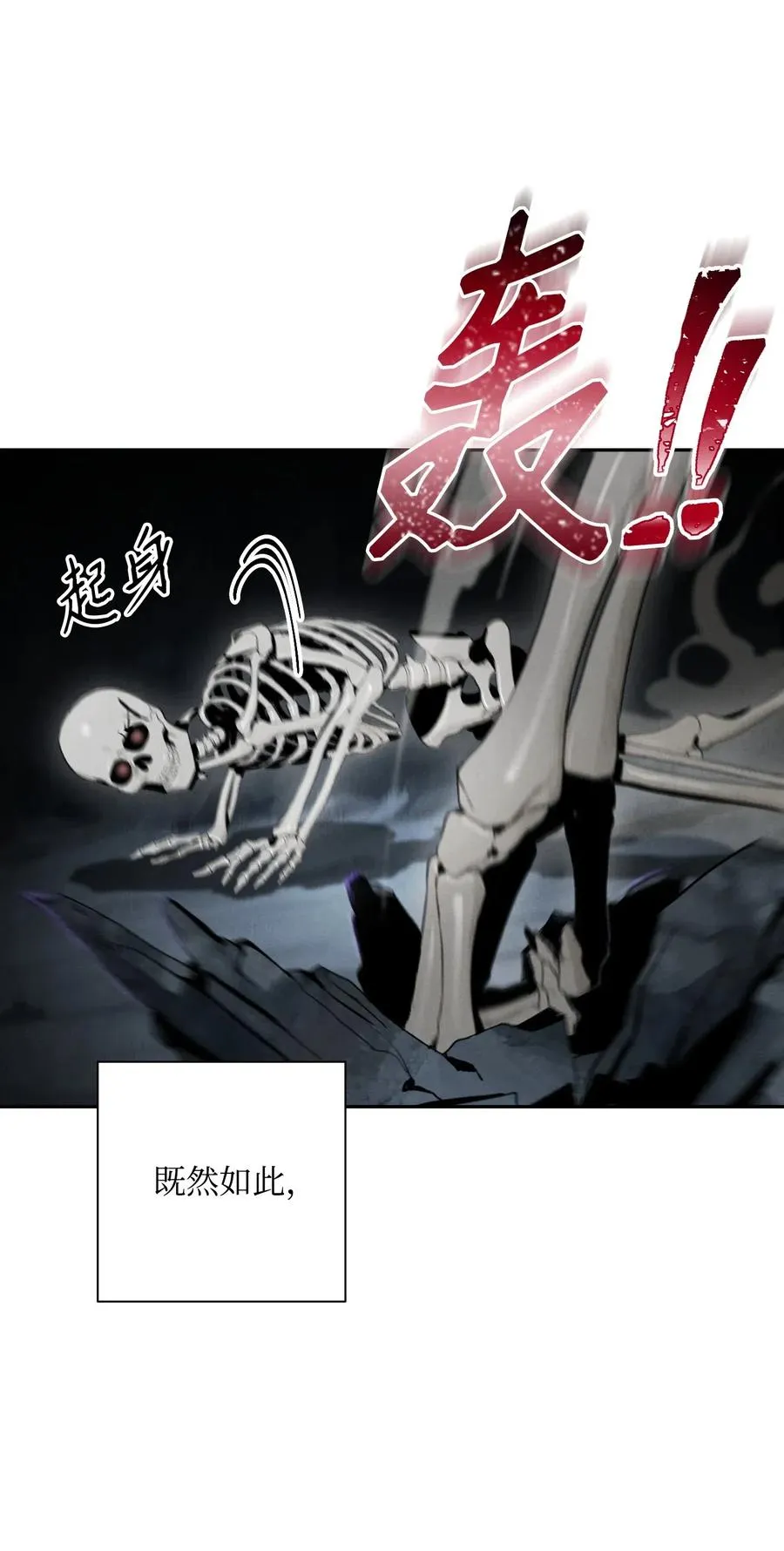 58 被困 第62页