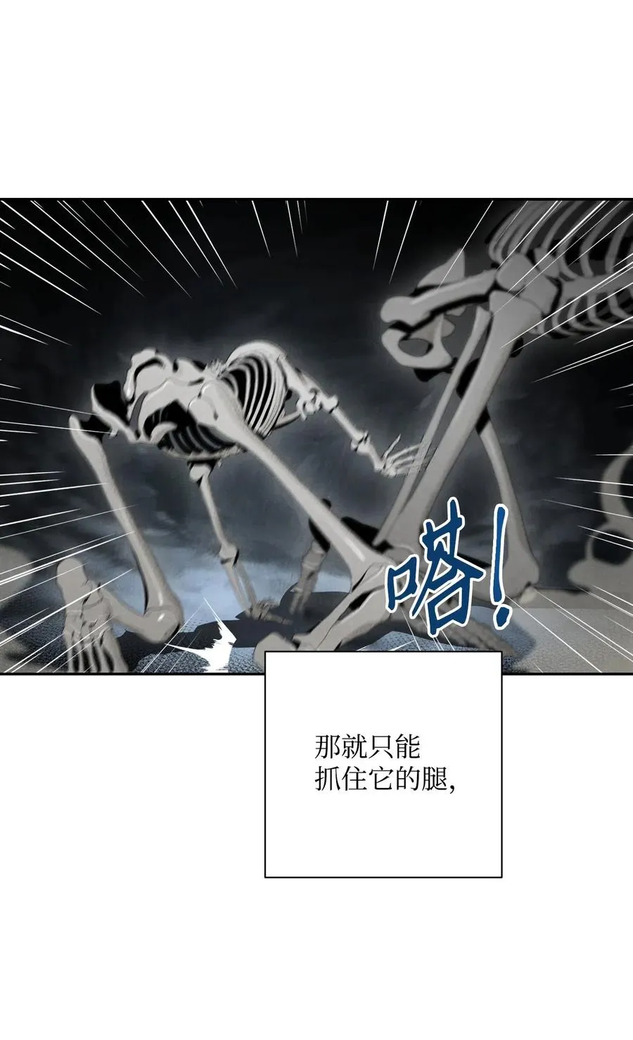 58 被困 第63页