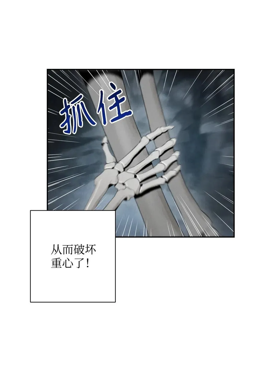 58 被困 第64页