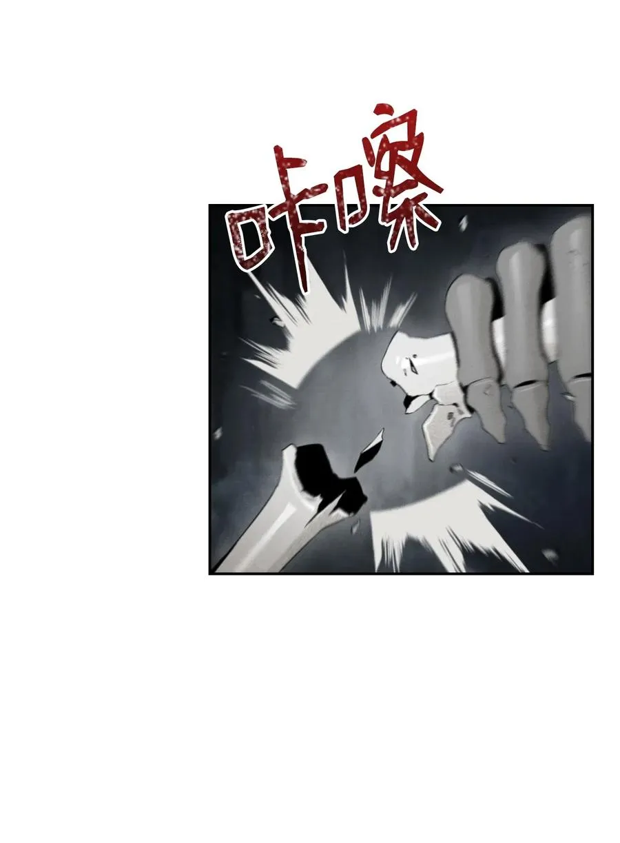 58 被困 第67页