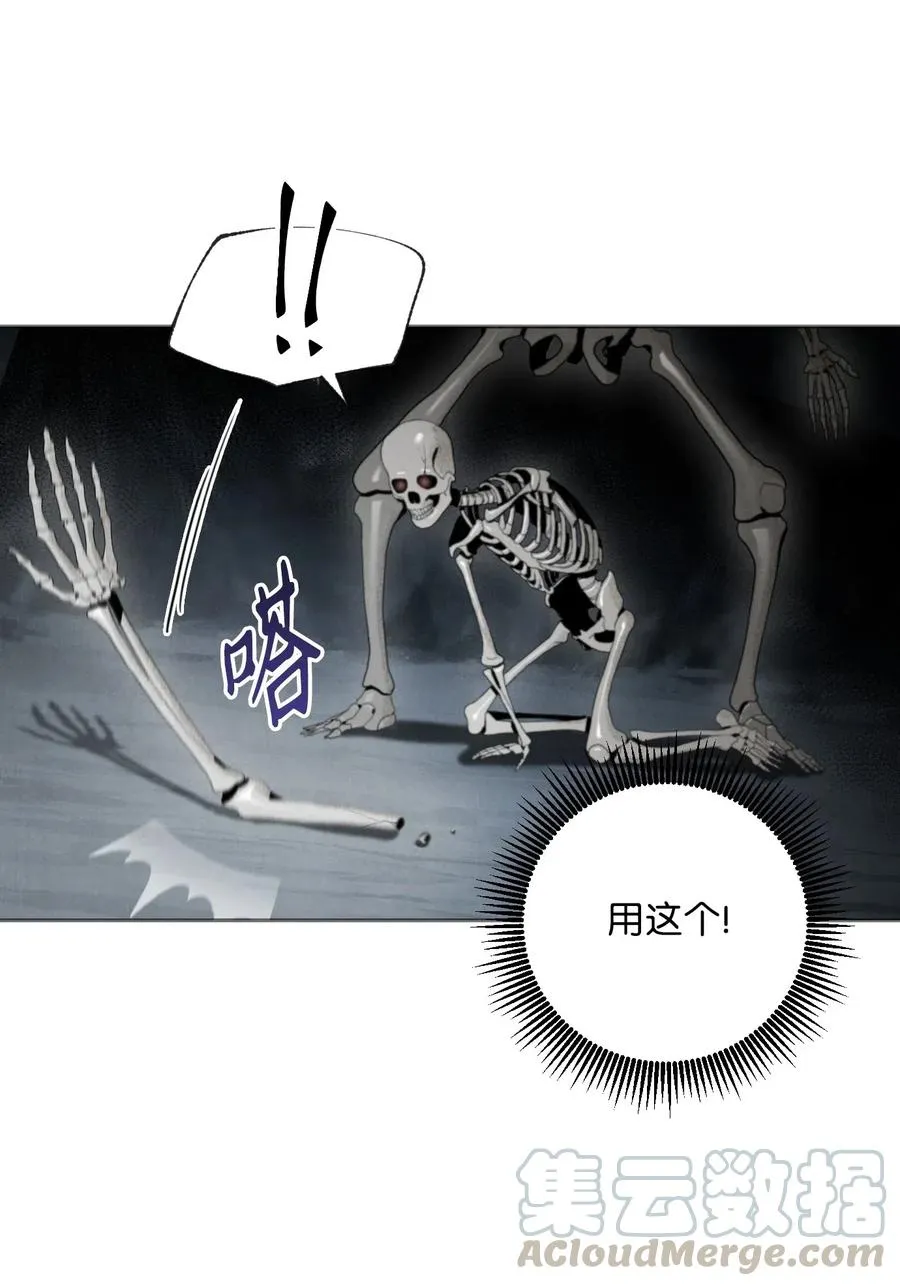 58 被困 第69页