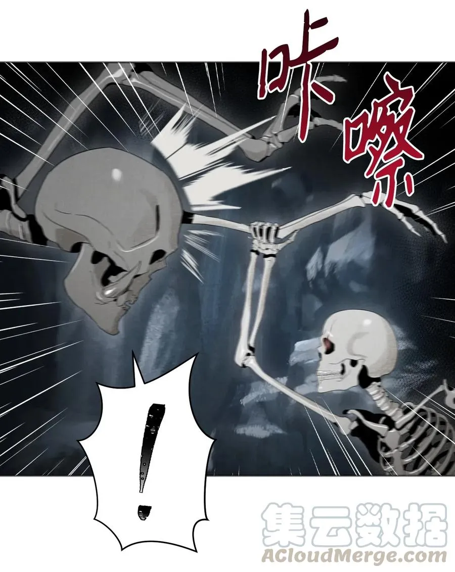 58 被困 第73页