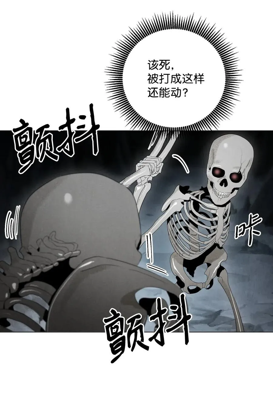 58 被困 第74页
