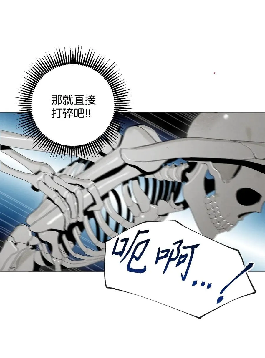 58 被困 第75页