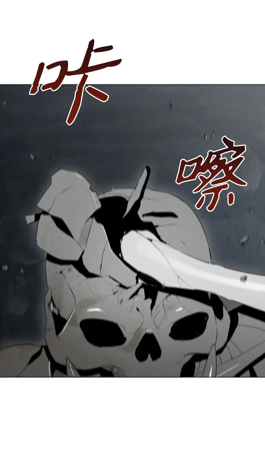 58 被困 第76页