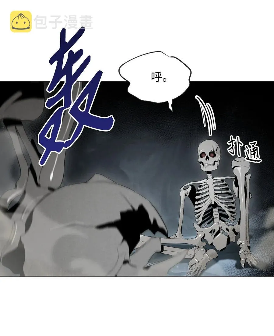 58 被困 第78页