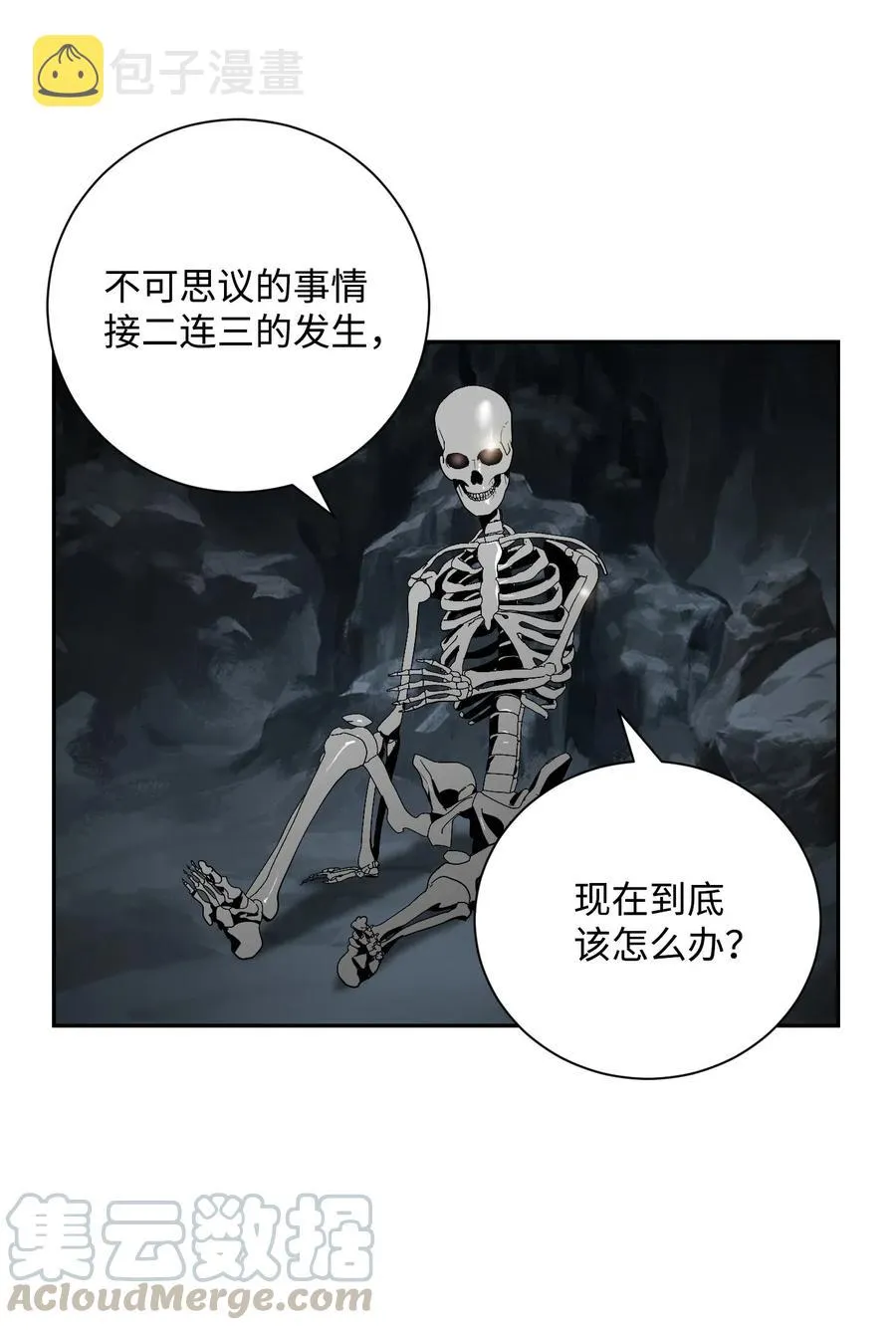 58 被困 第81页