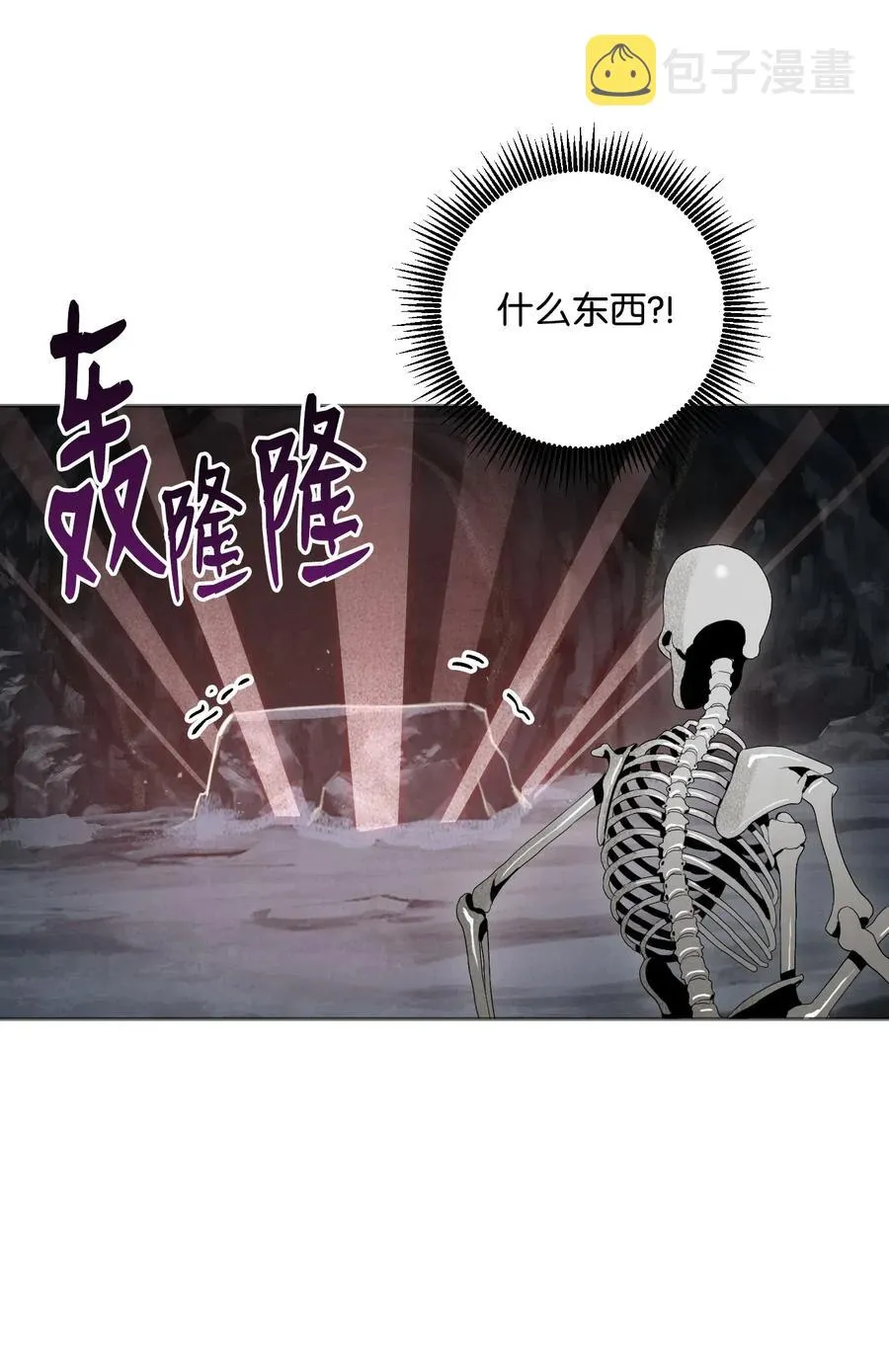 58 被困 第83页