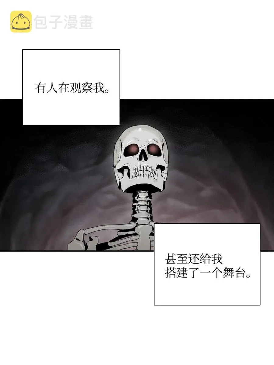 58 被困 第88页