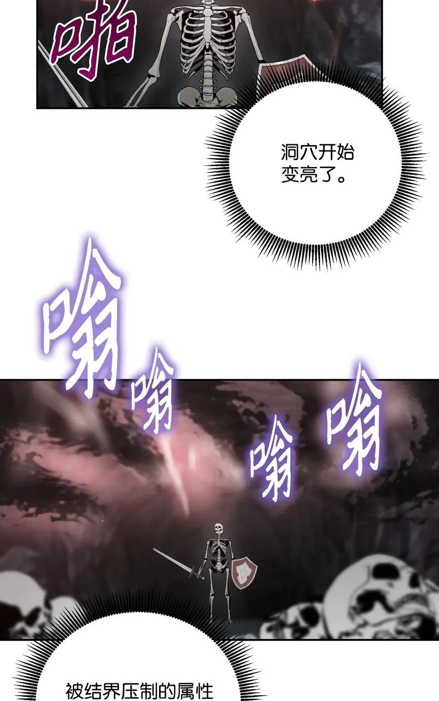 58 被困 第91页
