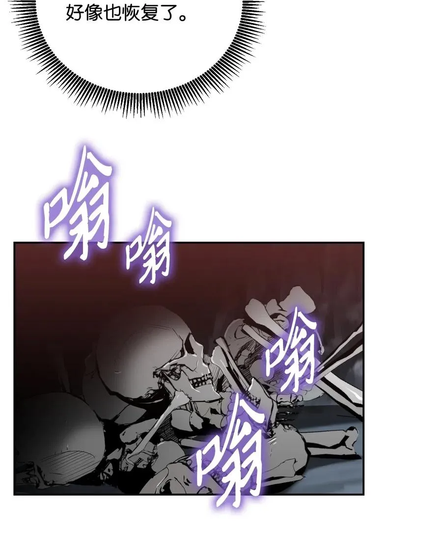 58 被困 第92页