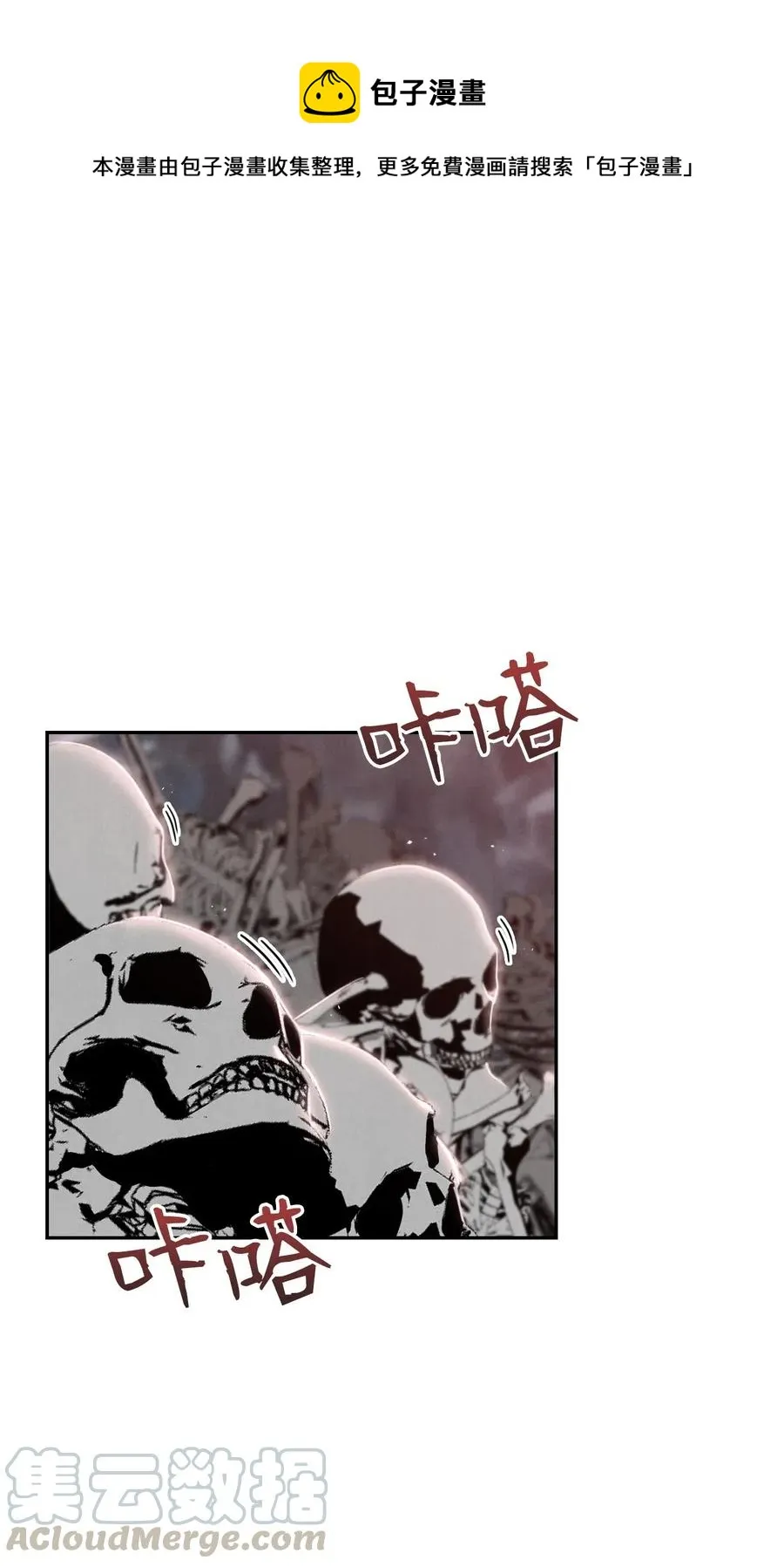 59 神秘人 第1页