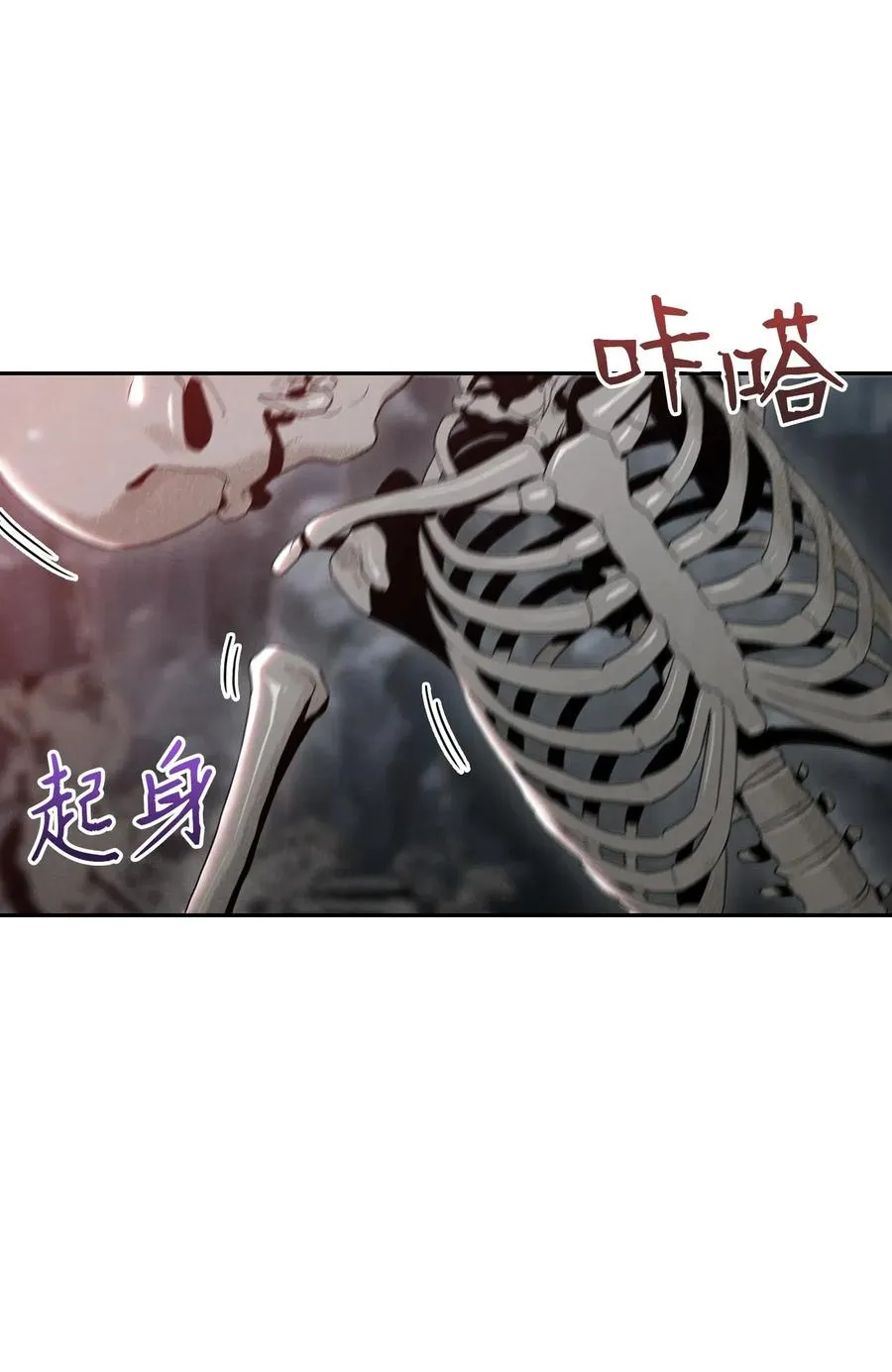 59 神秘人 第2页